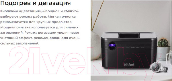 Изображение товара Стерилизатор портативный Kitfort KT-6291