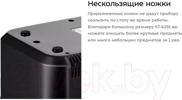 Изображение товара Стерилизатор портативный Kitfort KT-6291