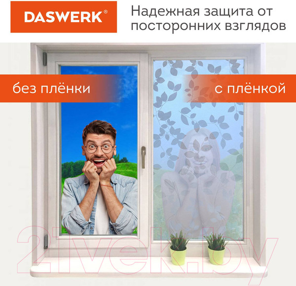 Изображение товара Пленка для окон Daswerk Листья / 608580