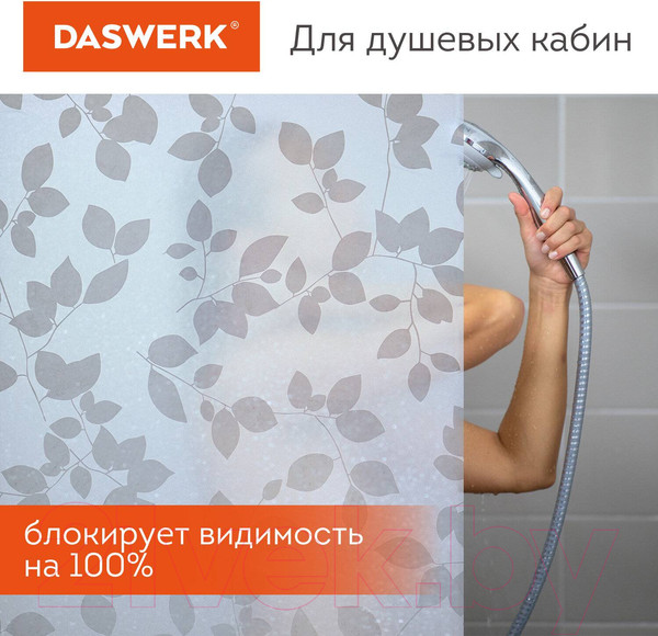 Изображение товара Пленка для окон Daswerk Листья / 608580
