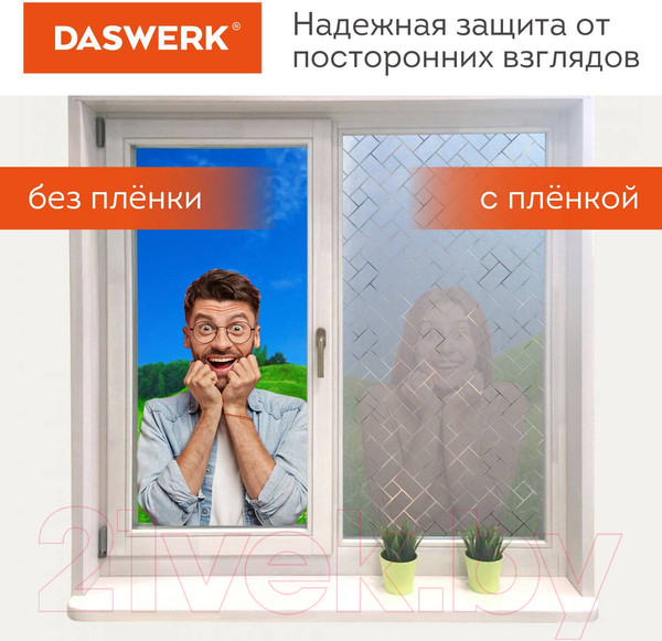 Изображение товара Пленка для окон Daswerk Пазл / 608582