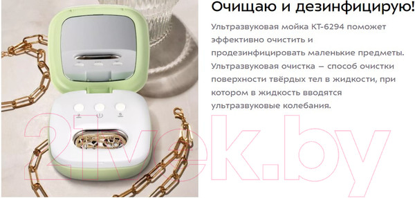 Изображение товара Стерилизатор портативный Kitfort KT-6294