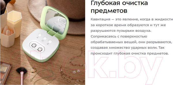 Изображение товара Стерилизатор портативный Kitfort KT-6294