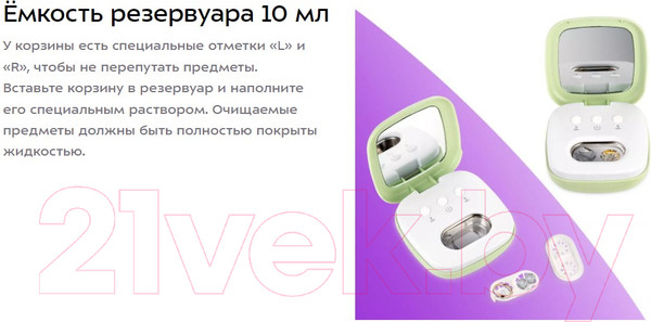 Изображение товара Стерилизатор портативный Kitfort KT-6294