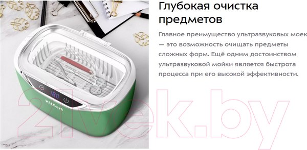 Изображение товара Стерилизатор портативный Kitfort KT-6305