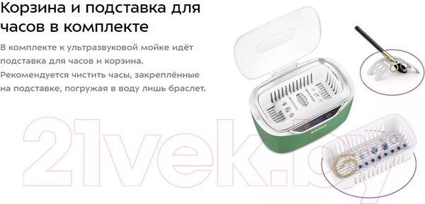 Изображение товара Стерилизатор портативный Kitfort KT-6305