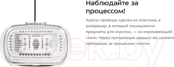 Изображение товара Стерилизатор портативный Kitfort KT-6305