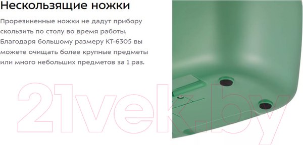 Изображение товара Стерилизатор портативный Kitfort KT-6305