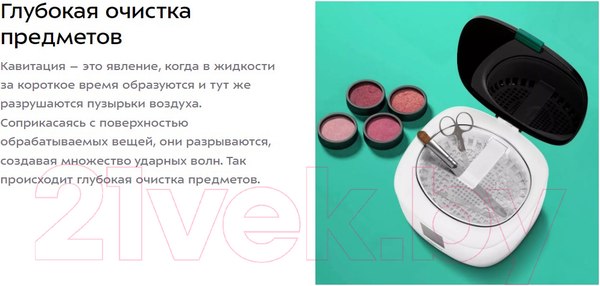 Изображение товара Стерилизатор портативный Kitfort KT-6306