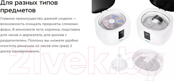 Изображение товара Стерилизатор портативный Kitfort KT-6306