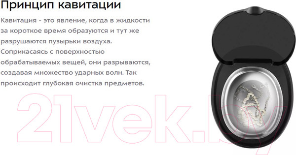 Изображение товара Стерилизатор портативный Kitfort KT-6307