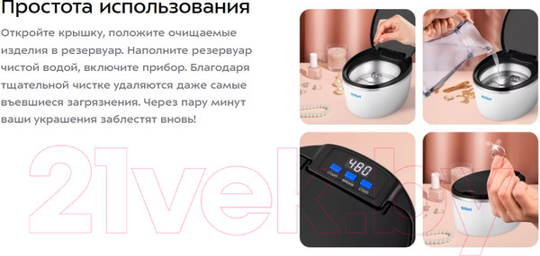 Изображение товара Стерилизатор портативный Kitfort KT-6307