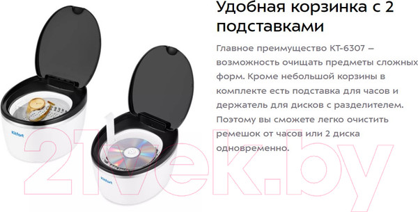 Изображение товара Стерилизатор портативный Kitfort KT-6307