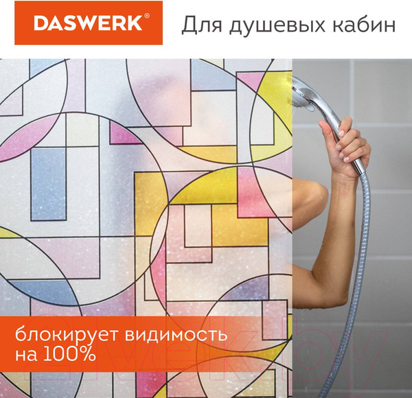 Изображение товара Пленка для окон Daswerk Абстракт / 608585