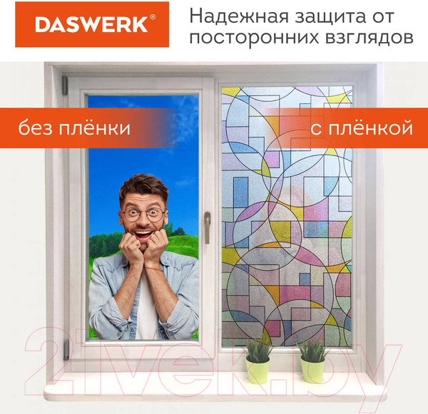 Изображение товара Пленка для окон Daswerk Абстракт / 608585
