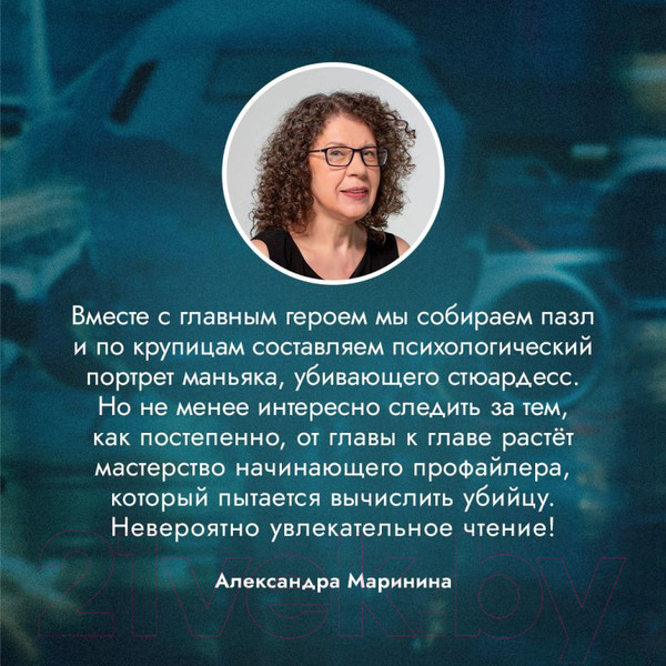 Изображение товара Книга Эксмо Синдром самозванца / 9785041877880 (Че В.)