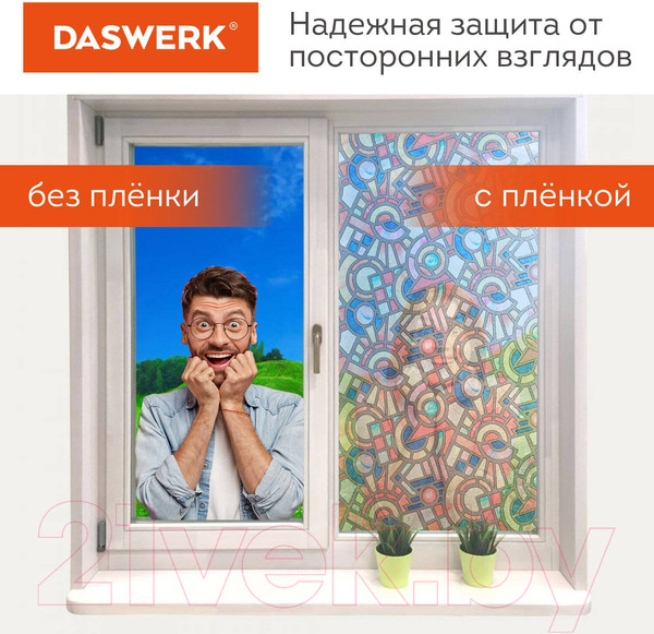 Изображение товара Пленка для окон Daswerk Авангард / 608586