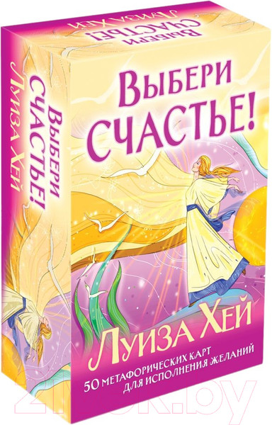 Изображение товара Гадальные карты Эксмо Выбери счастье! 50 метафорических карт / 9785041889340 (Хей Л.)