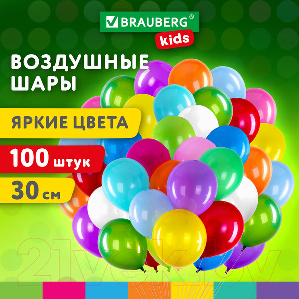 Изображение товара Набор воздушных шаров Brauberg Kids. Яркие Цвета / 591872 (100шт)