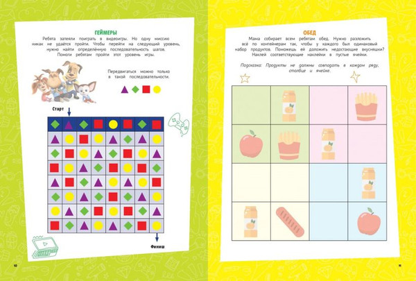 Изображение товара Развивающая книга Эксмо Барбоскины. Мульти-Игры. Дружная команда, мягкая обложка (с наклейками)