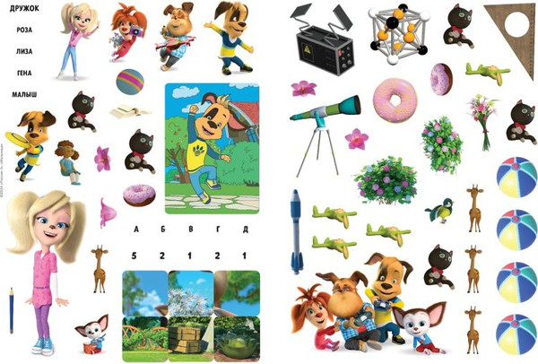 Изображение товара Развивающая книга Эксмо Барбоскины. Мульти-Игры. Книга шалостей, мягкая обложка (с наклейками)