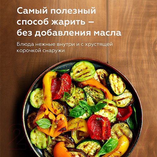 Изображение товара Аэрогриль BQ GR2002 (черный/серебристый)