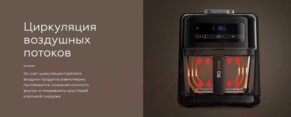 Изображение товара Аэрогриль BQ GR2005 (черный)