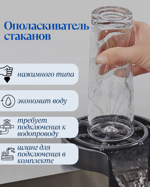 Изображение товара Ринзер Arfeka GW ECO AR (черный)
