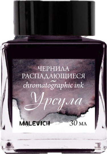 Изображение товара Чернила для перьевой ручки Малевичъ 195192 (30мл, урсула)