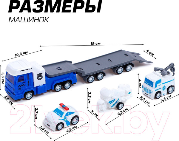 Изображение товара Автовоз игрушечный Автоград Автовоз / 7183774