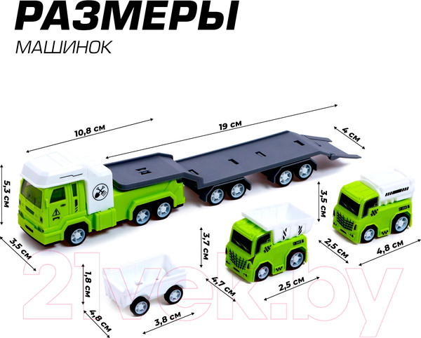 Изображение товара Автовоз игрушечный Автоград Ферма / 7183773