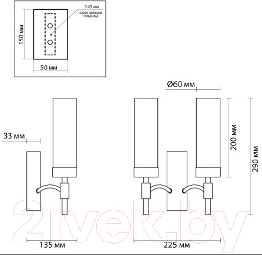 Изображение товара Бра Lumion Sharon 6538/2W