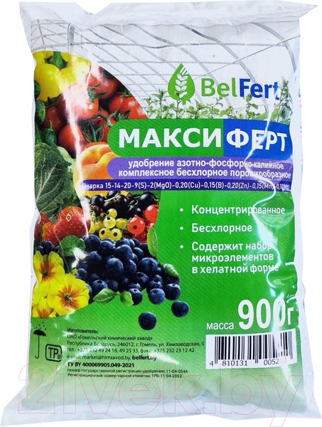 Изображение товара Удобрение BelFert АФК Максиферт (0.9кг)