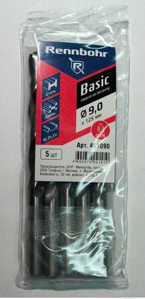 Изображение товара Набор сверл Rennbohr Basic Prom 9x125мм / 461090 (5шт)