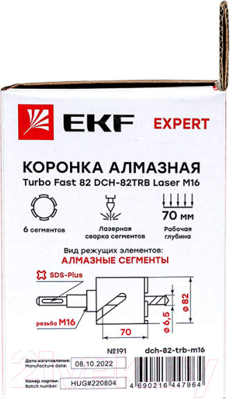 Изображение товара Коронка EKF Turbo Fast 82 DCH-82TRB Алмазная / dch-82-trb-m16