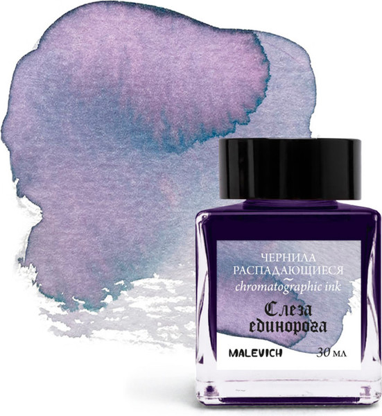 Изображение товара Чернила для перьевой ручки Малевичъ 195193 (30мл, слеза единорога)