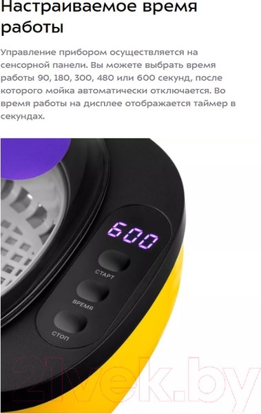Изображение товара Стерилизатор портативный Kitfort KT-6068