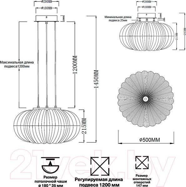 Изображение товара Потолочный светильник Sonex Angelo 7720/48L