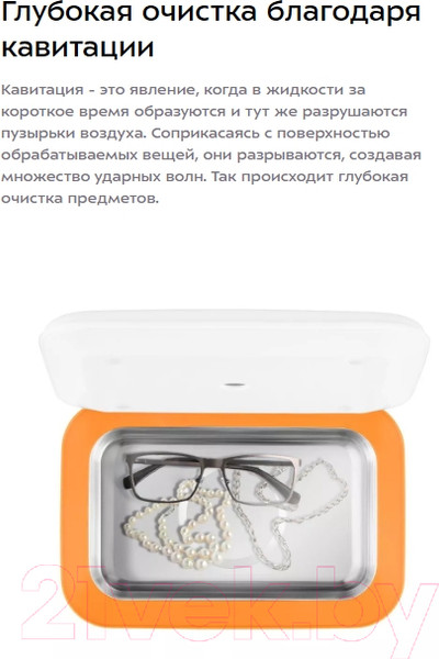 Изображение товара Стерилизатор портативный Kitfort KT-6069