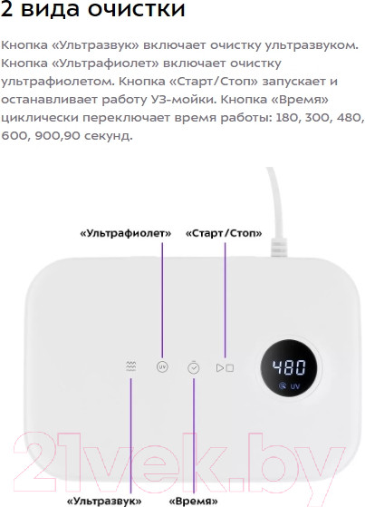 Изображение товара Стерилизатор портативный Kitfort KT-6069