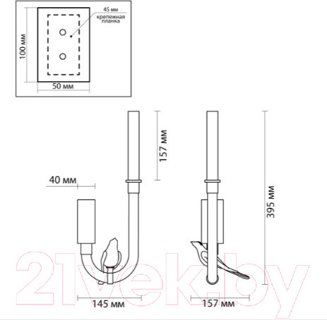 Изображение товара Бра Odeon Light Lark 5431/2WL