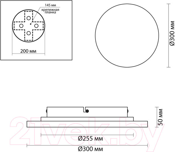 Изображение товара Светильник Odeon Light Travertino 6625/15WL