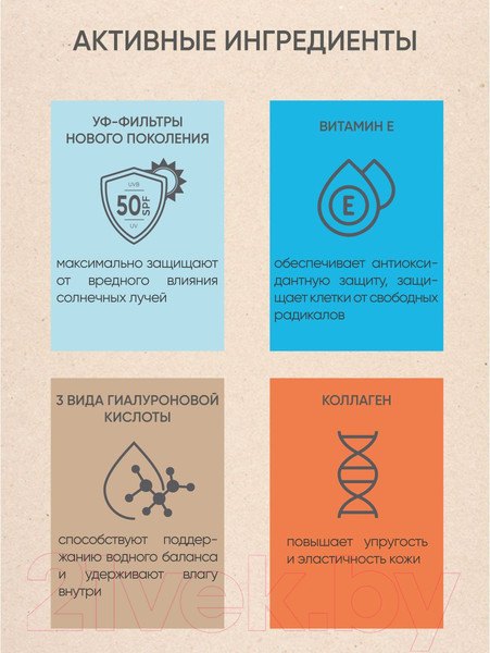 Изображение товара Крем солнцезащитный Limoni Aqua Sun Cream SPF 50+ РА++++ (50мл)