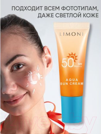 Изображение товара Крем солнцезащитный Limoni Aqua Sun Cream SPF 50+ РА++++ (25мл)