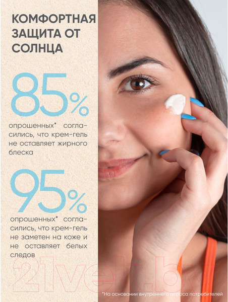 Изображение товара Гель солнцезащитный Limoni SPF 50+РА++++ Aqua Sun Gel (25мл)