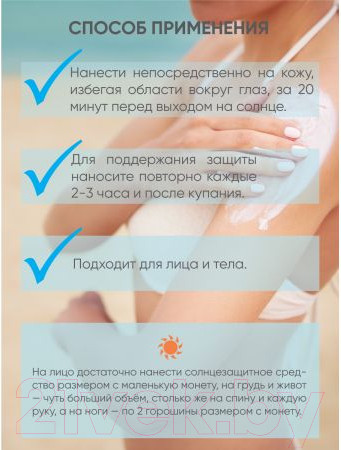 Изображение товара Гель солнцезащитный Limoni SPF 50+РА++++ Aqua Sun Gel (25мл)