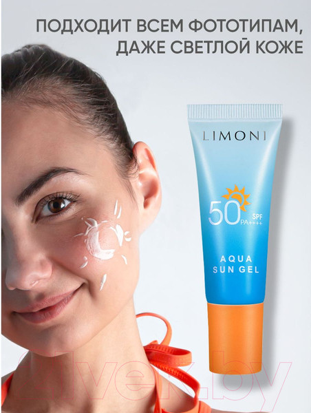 Изображение товара Гель солнцезащитный Limoni SPF 50+РА++++ Aqua Sun Gel (25мл)