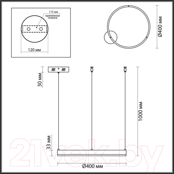 Изображение товара Потолочный светильник Lumion Echo 6530/34L