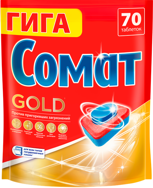 Изображение товара Таблетки для посудомоечных машин Сомат Gold (70шт)
