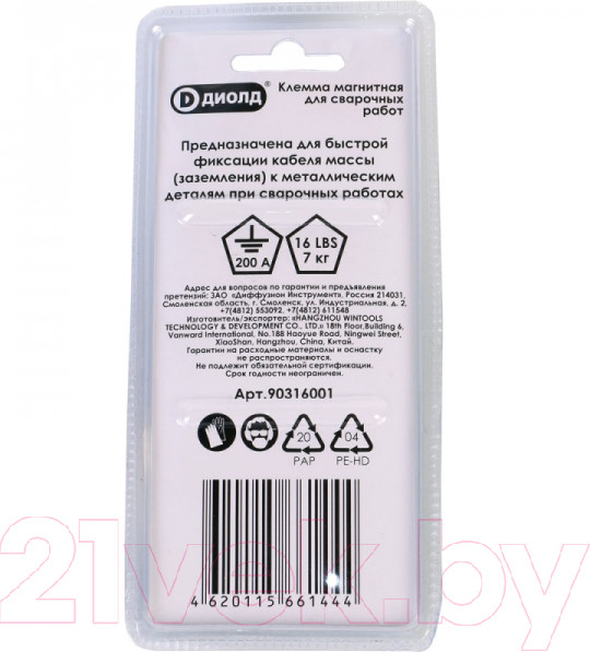 Изображение товара Клемма заземления Диолд 90316001